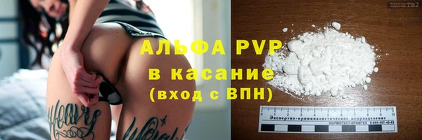 альфа пвп VHQ Вяземский