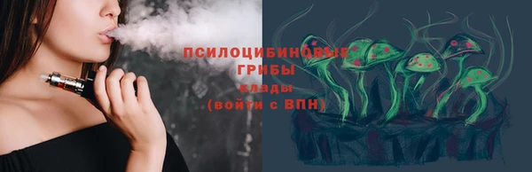 тгк Вязники