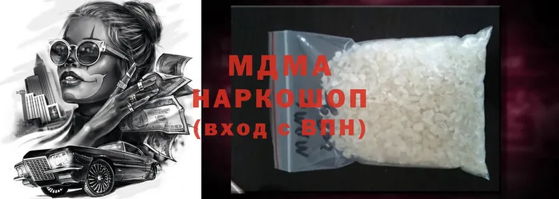 где купить   Киржач  МДМА молли 